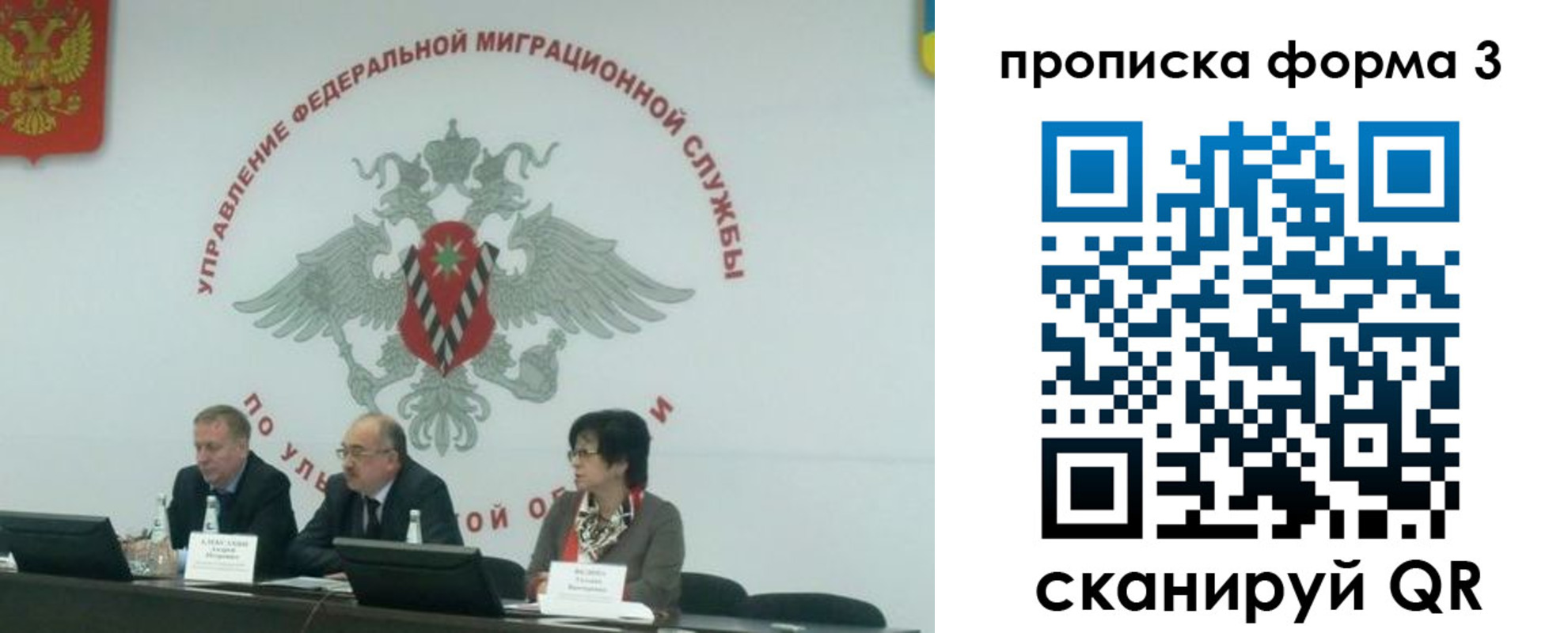 регистрация для дет. сада в Кудрово