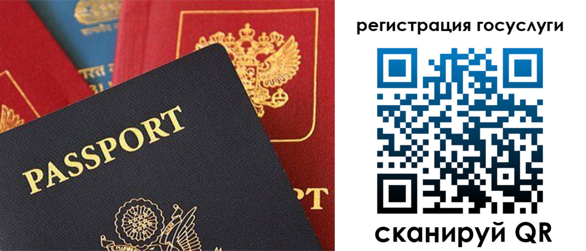 временная регистрация адрес в Кудрово
